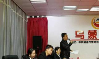 四川大学生村官论坛 四川大学生村官论坛