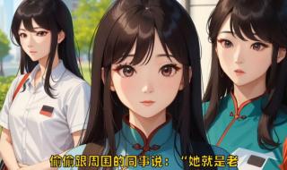 沈宴昭安萌周俏俏后续结局 沈宴昭安萌周俏俏后续结局