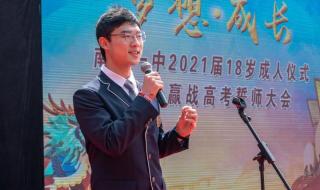 2021江苏高考第一名 2021江苏高考第一名