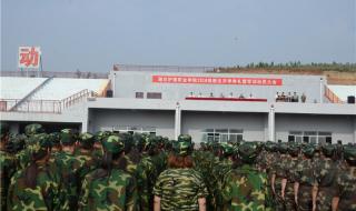 潍坊科技学院军训跳舞视频