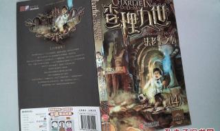 查理九世法老王之心简介 查理九世法老王之心 查理九世法老王之心简介 查理九世法老王之心