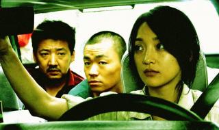 涉过愤怒的海剧情详细介绍 涉过愤怒的海剧情详细介绍