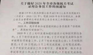 贵州公务员考试真题