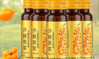 沙棘原浆哪个牌子的品质好