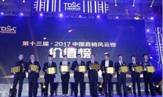 中脉国际中国区直销 中脉国际中国区直销