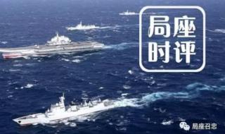 第三艘航母下半年可下水