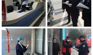 徐州睢宁疫情最新消息 徐州睢宁疫情最新消息