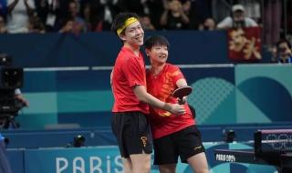 王楚钦孙颖莎出席抽签仪式 王楚钦孙颖莎出席抽签仪式