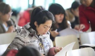 上海公务员工资待遇 上海公务员工资待遇