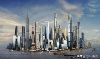 全国70城8月房价出炉