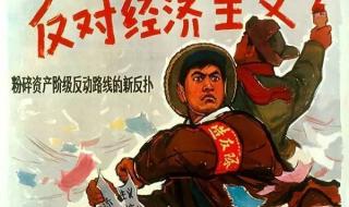 社会主义好还是资本主义好 社会主义好还是资本主义好