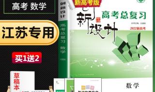 2022陕西中考数学试卷 2022陕西中考数学试卷