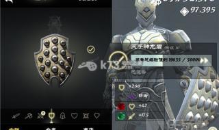 无尽之剑2防御宝石 无尽之剑2防御宝石