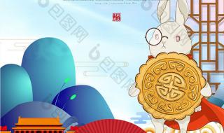 中秋遇上国庆双节图片 中秋遇上国庆双节图片