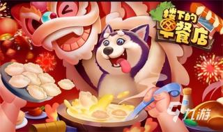 手游什么单机游戏好玩推荐 手游什么单机游戏好玩推荐