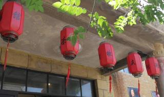 阿庆嫂的茶馆叫什么