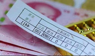 公务员工资制度改革方案 公务员工资制度改革方案