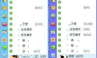 qq情侣分组一男一女 qq情侣分组一男一女