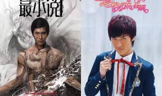 一起来看流星雨小说