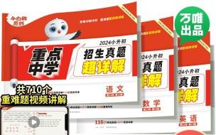 2024高考作文汇总 2024年新高考语文作文题目 2024年高考语文真题卷