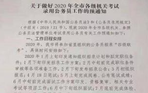 2013年贵州省公务员考试复习资料,有下载吗 贵州公务员考试真题